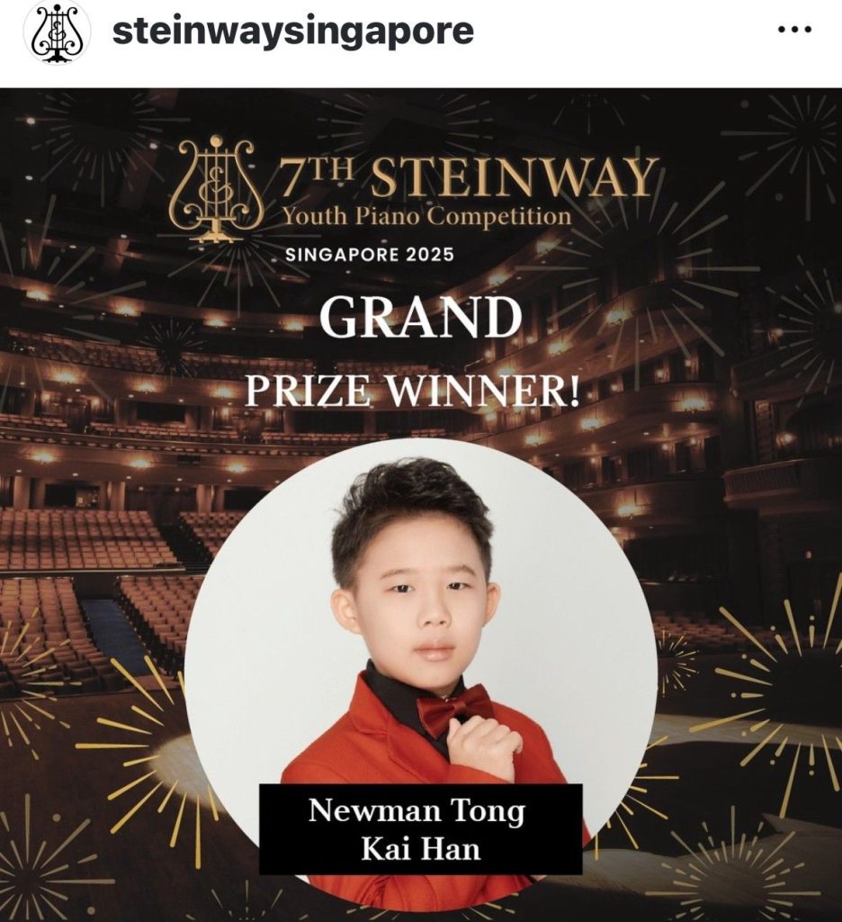 7th Steinway winner announcement